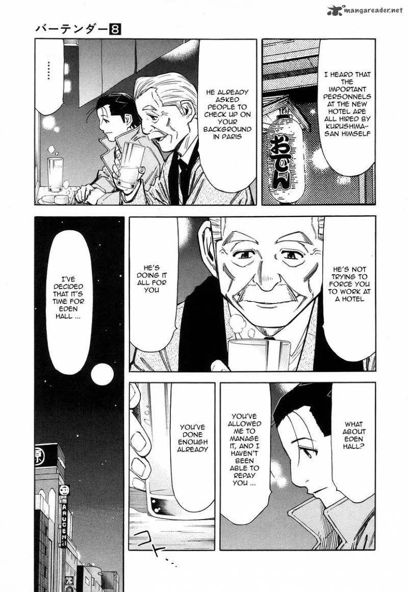 Bartender Chapter 58 page 9