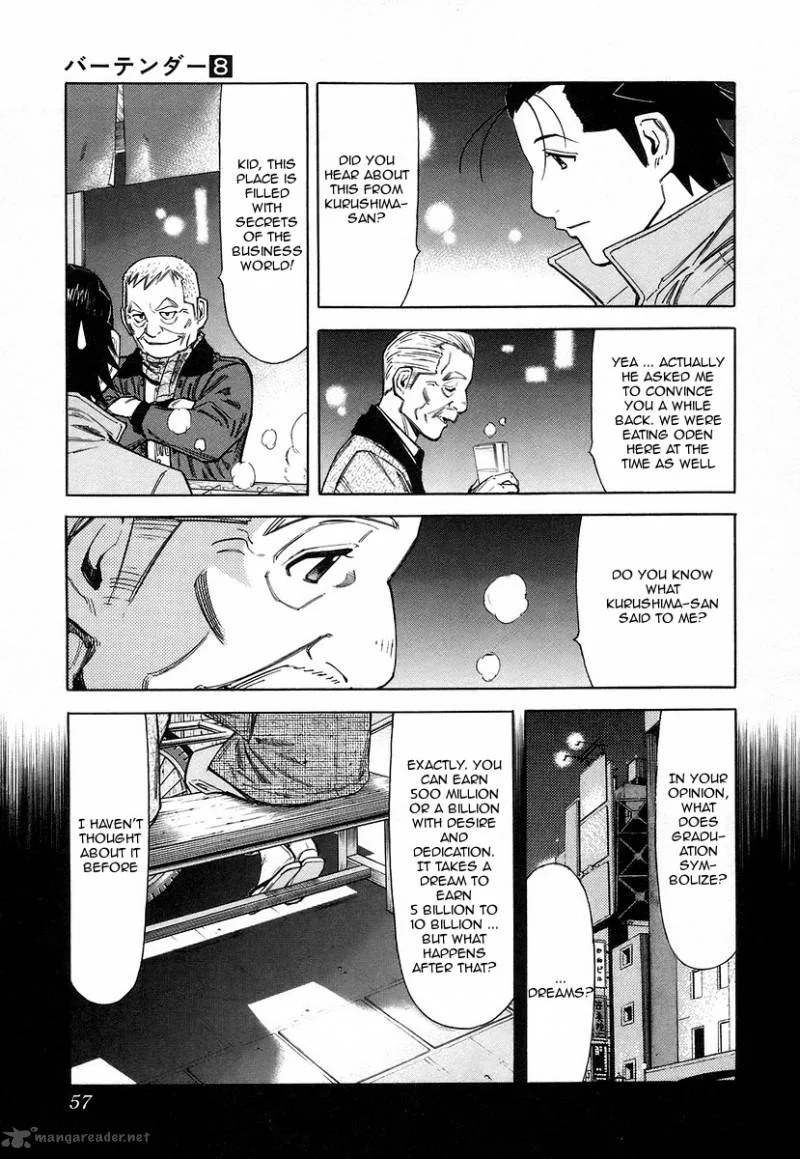 Bartender Chapter 58 page 7