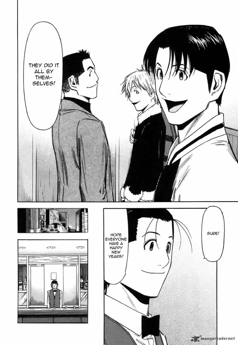 Bartender Chapter 59 page 22