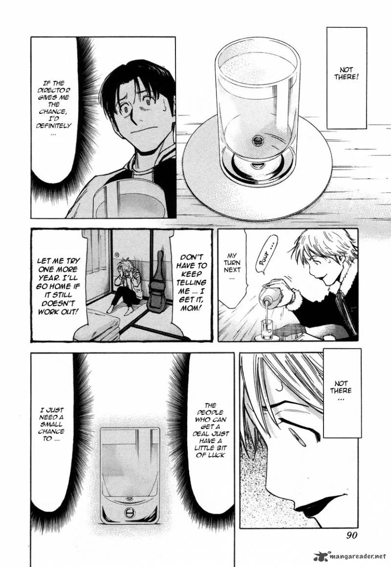 Bartender Chapter 59 page 16