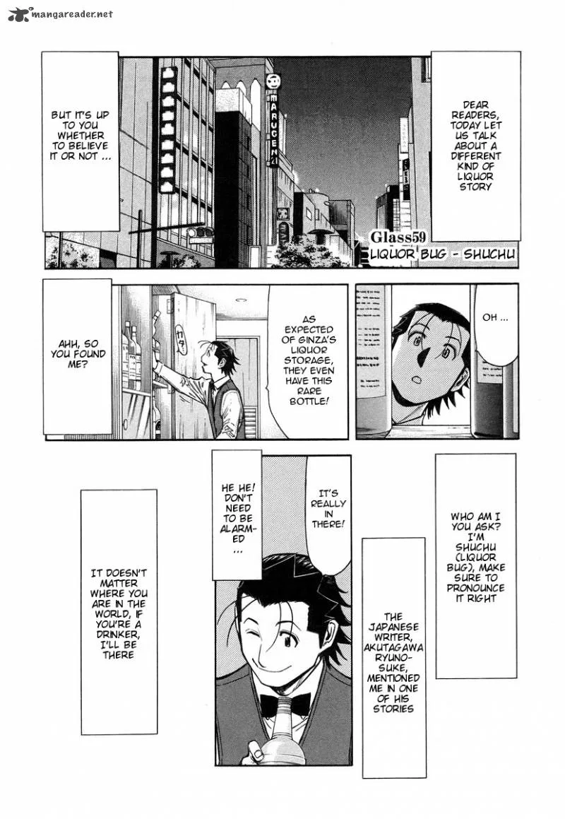 Bartender Chapter 59 page 1