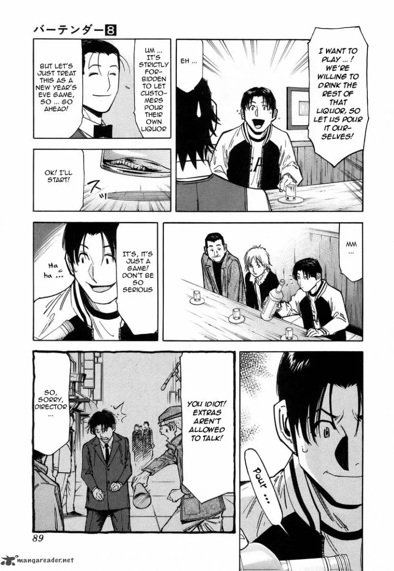 Bartender Chapter 59 page 15