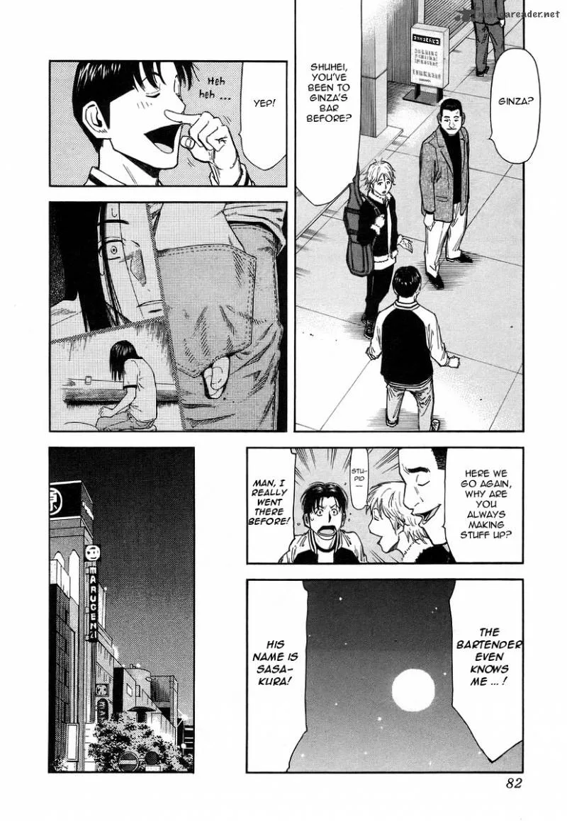 Bartender Chapter 59 page 8