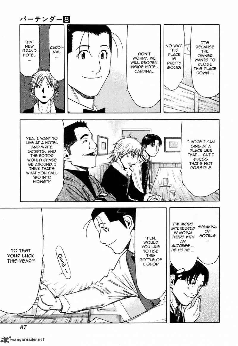 Bartender Chapter 59 page 13