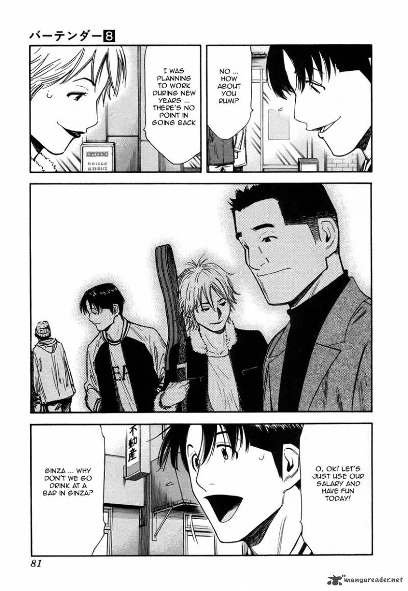 Bartender Chapter 59 page 7
