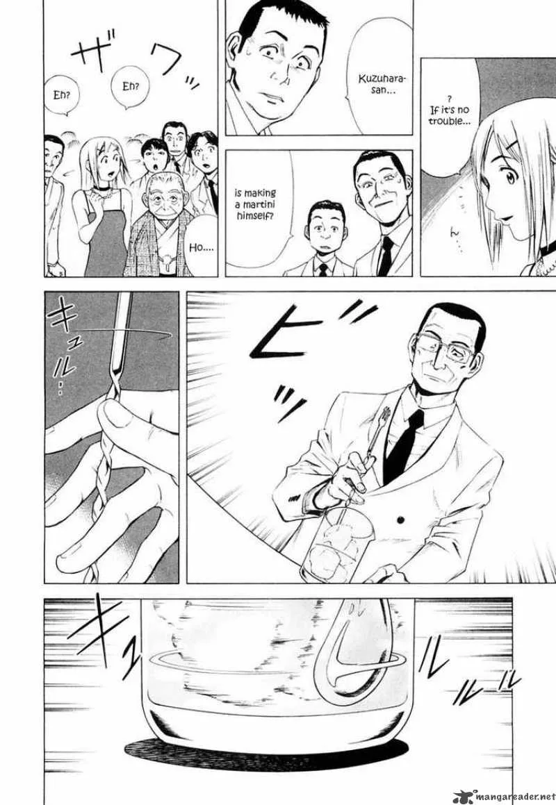 Bartender Chapter 6 page 6