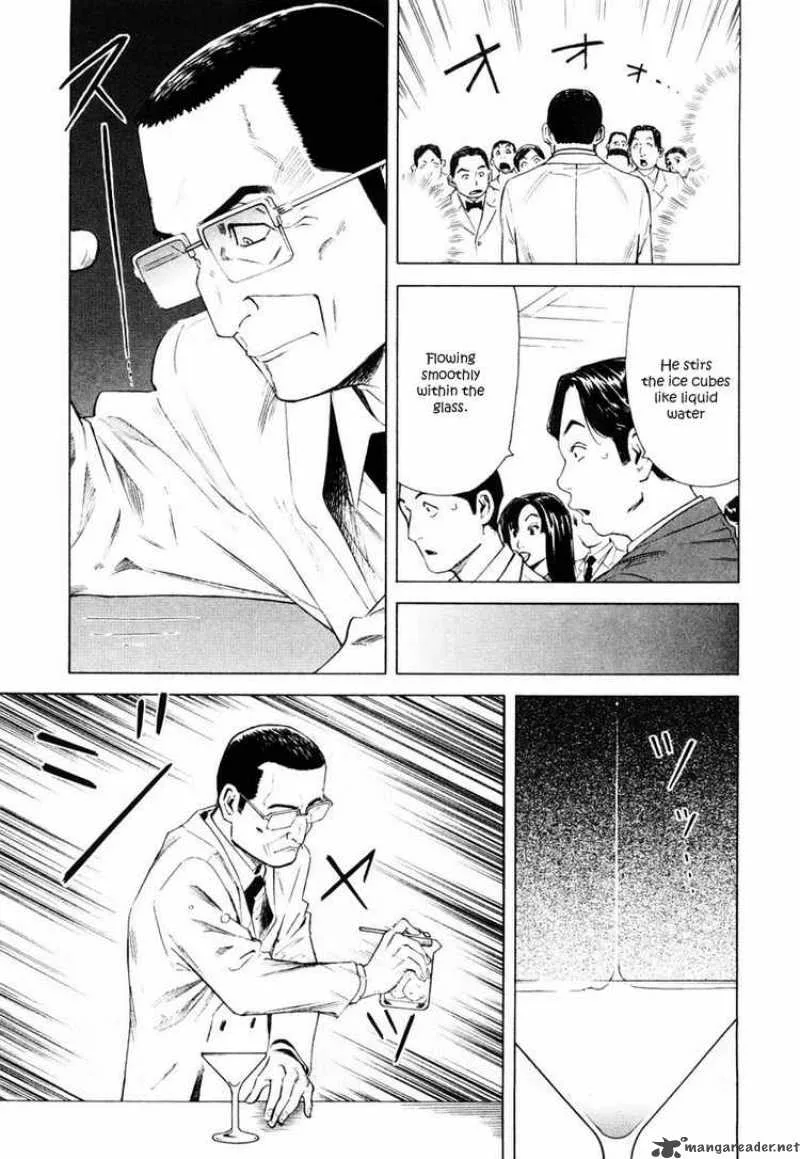 Bartender Chapter 6 page 7