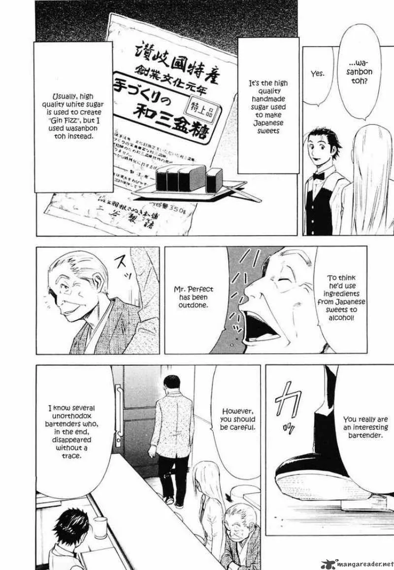 Bartender Chapter 6 page 22