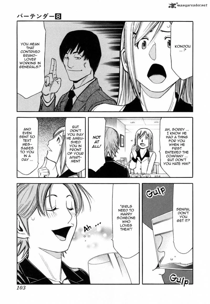 Bartender Chapter 60 page 5