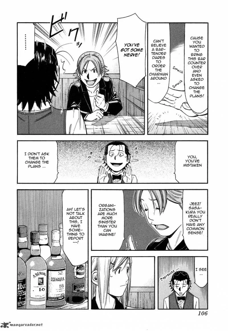 Bartender Chapter 60 page 8