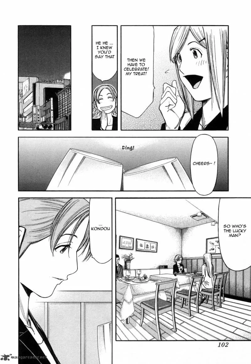 Bartender Chapter 60 page 4
