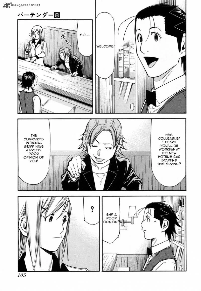 Bartender Chapter 60 page 7