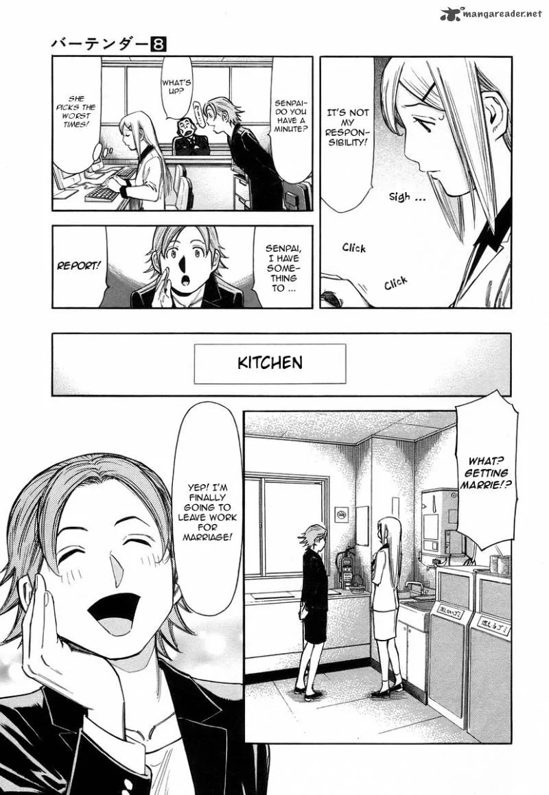 Bartender Chapter 60 page 3