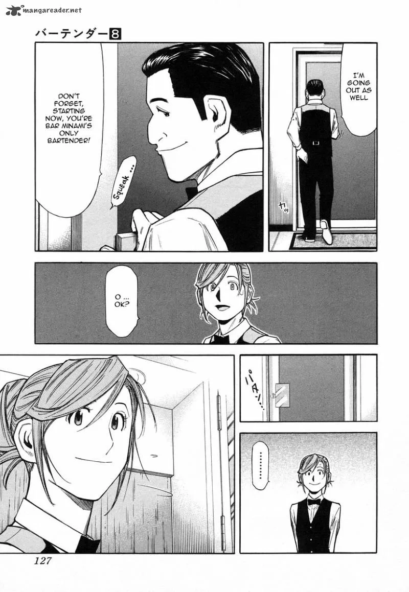 Bartender Chapter 61 page 5