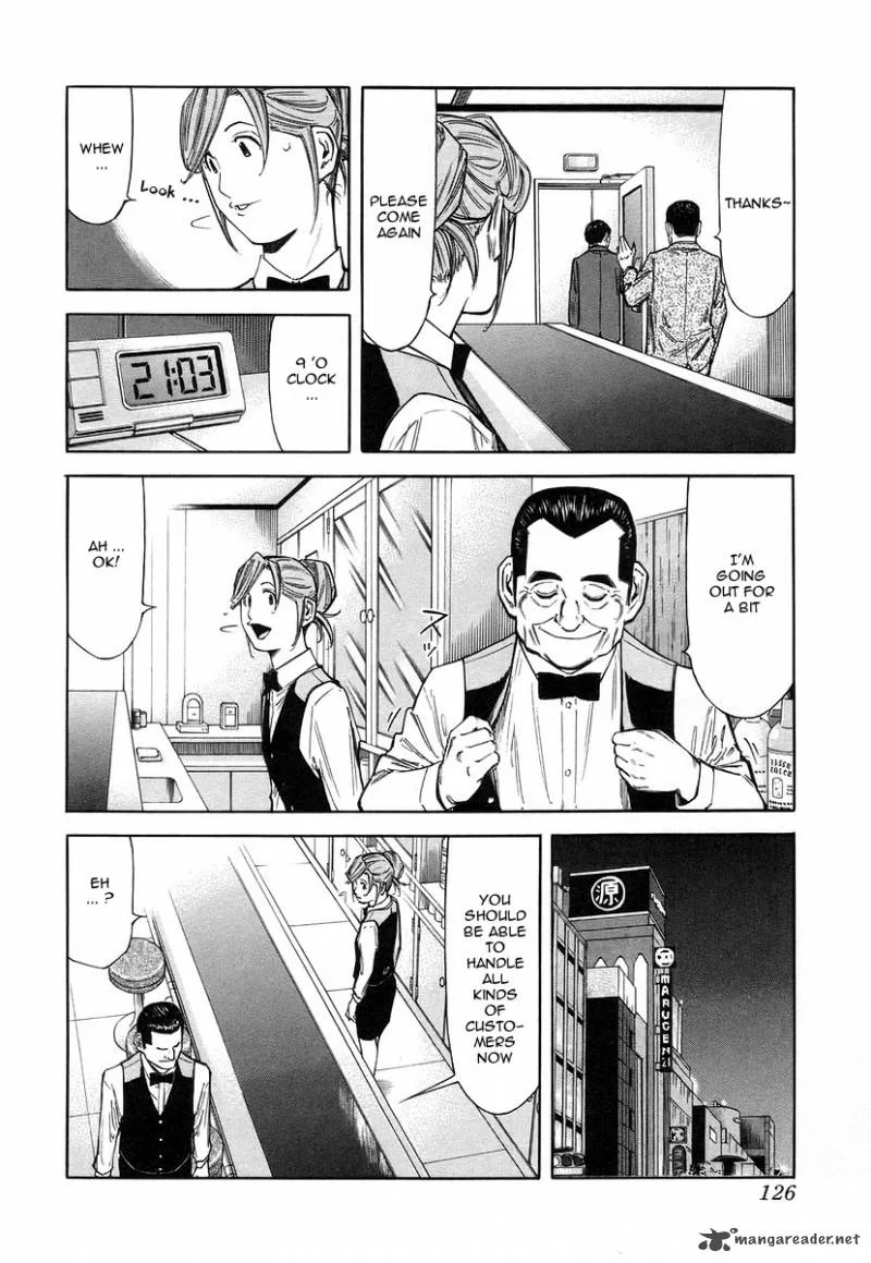 Bartender Chapter 61 page 4
