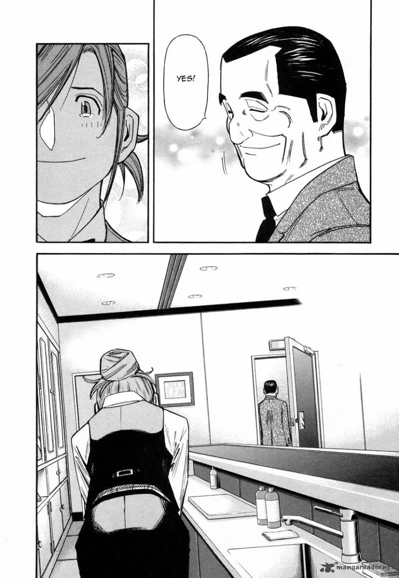 Bartender Chapter 61 page 22