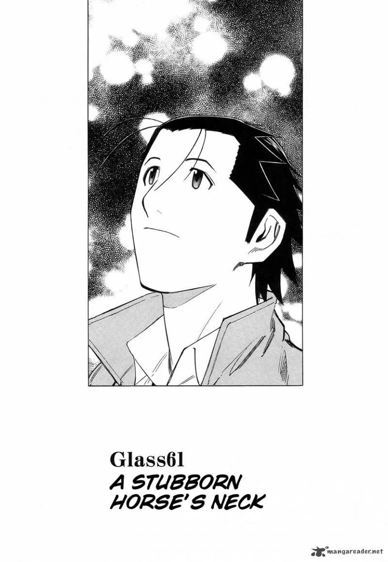 Bartender Chapter 61 page 1