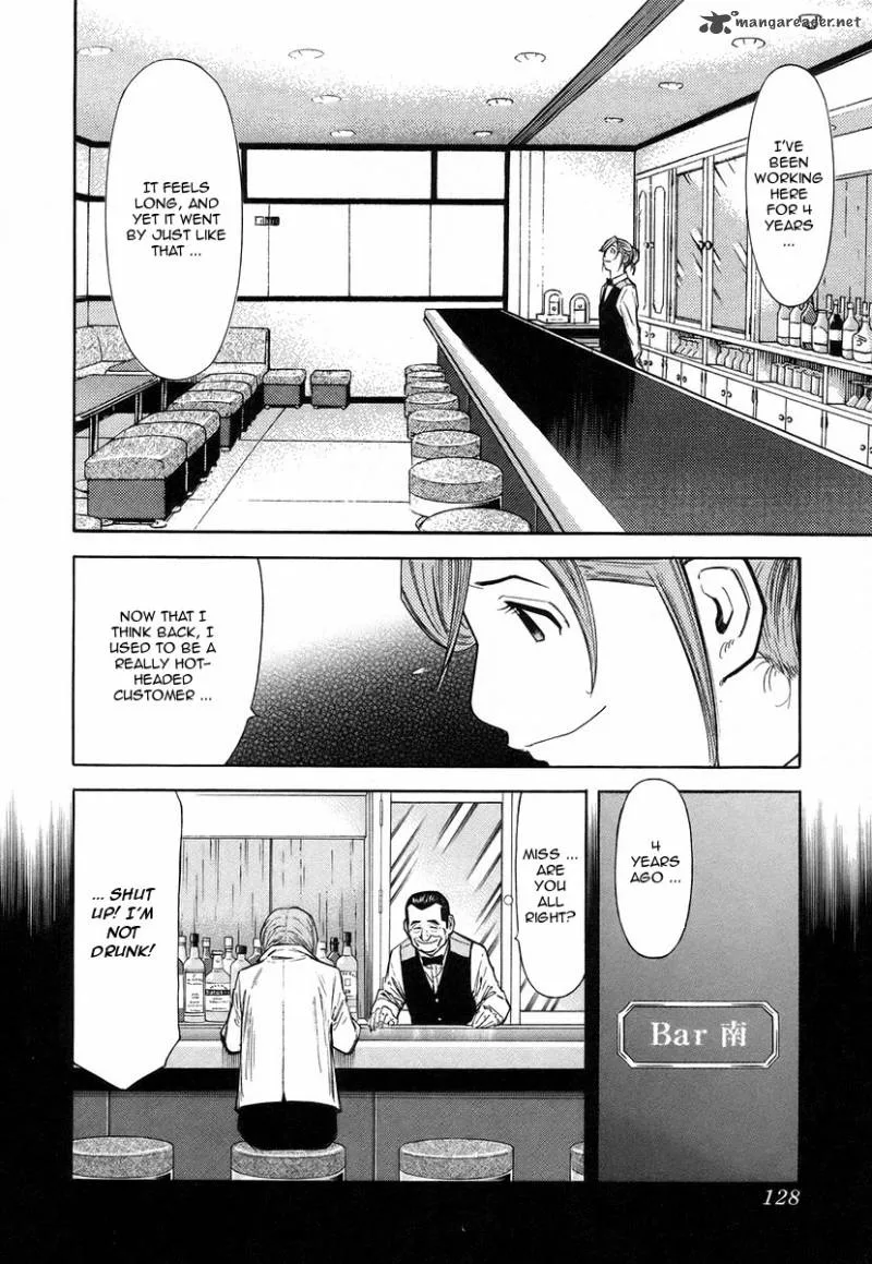 Bartender Chapter 61 page 6