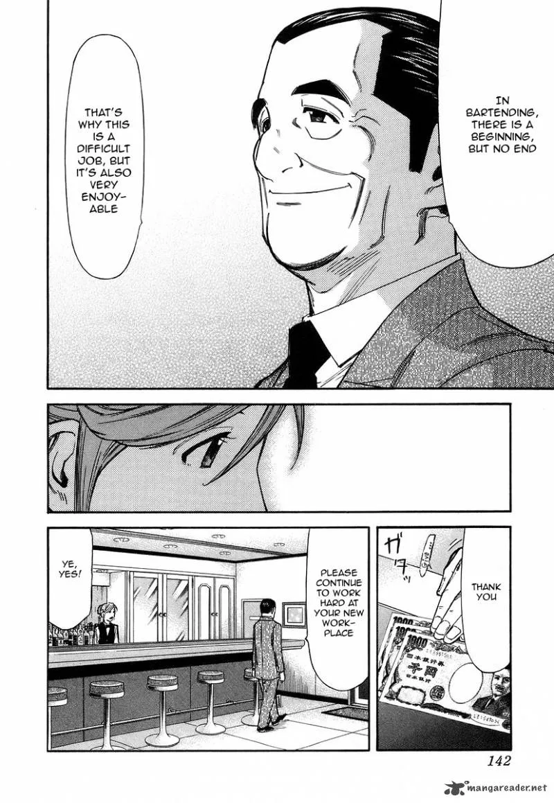 Bartender Chapter 61 page 20