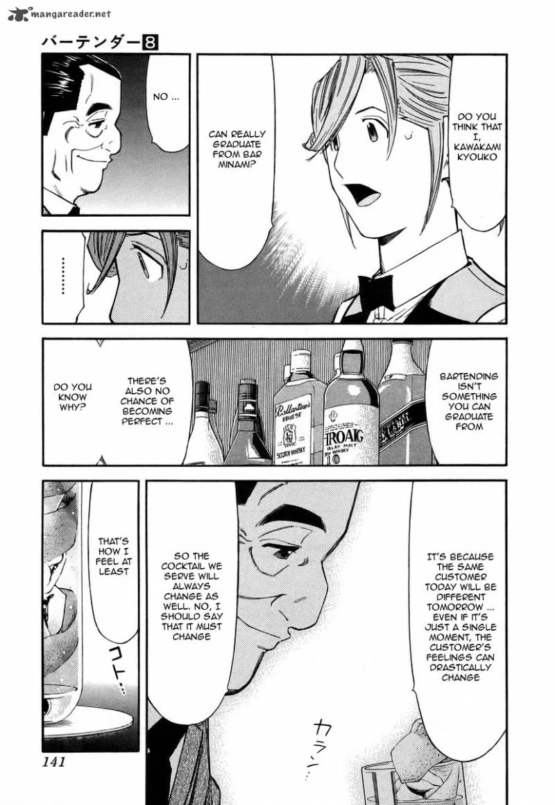Bartender Chapter 61 page 19