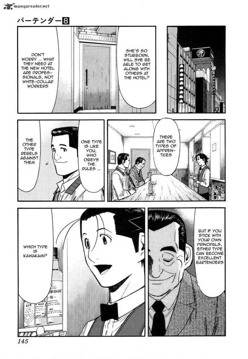 Bartender Chapter 61 page 23
