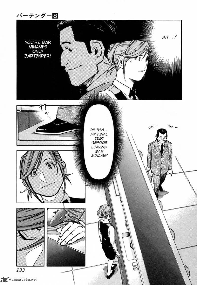 Bartender Chapter 61 page 11