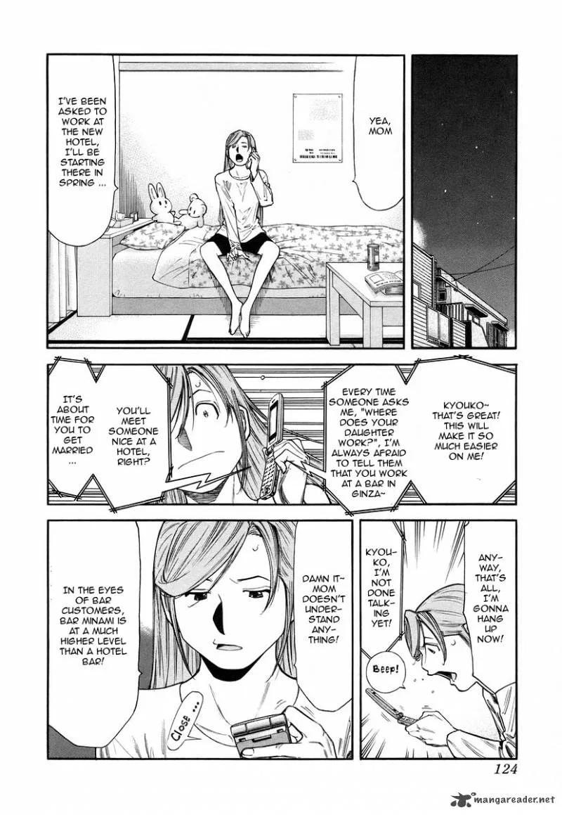 Bartender Chapter 61 page 2