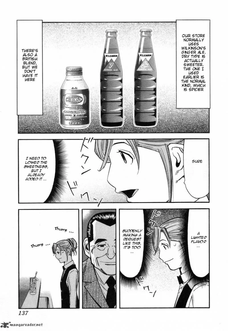 Bartender Chapter 61 page 15