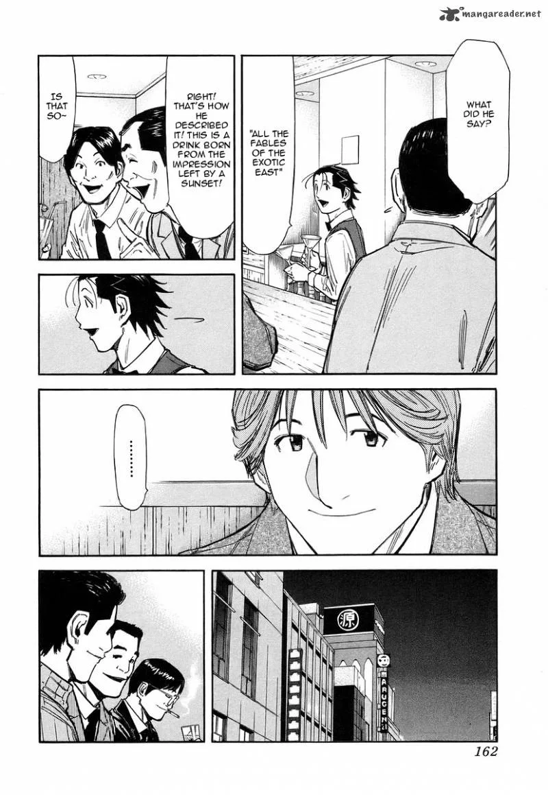 Bartender Chapter 62 page 16