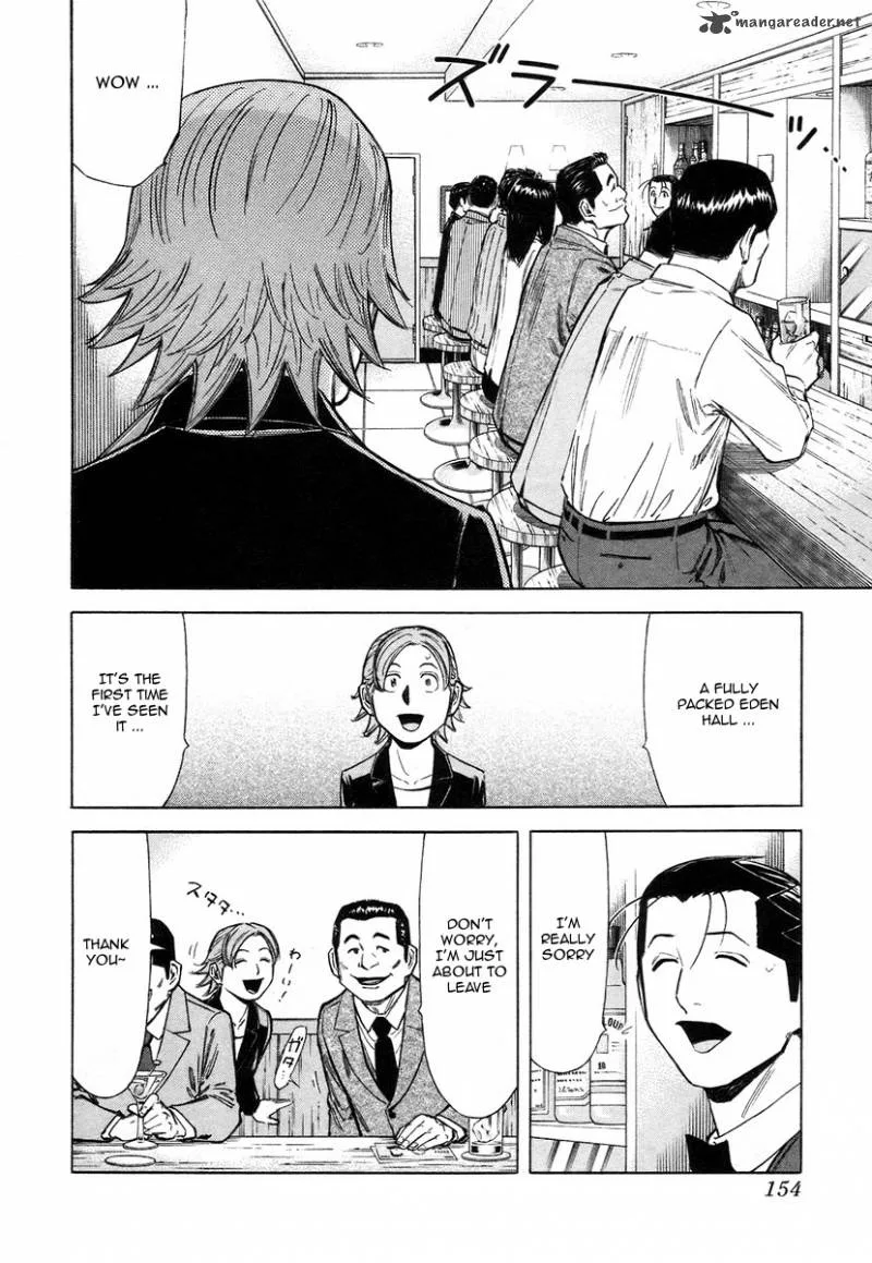 Bartender Chapter 62 page 8