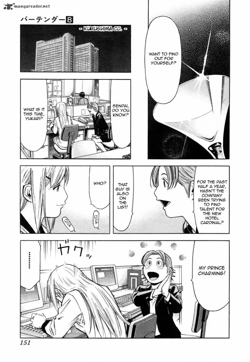 Bartender Chapter 62 page 5