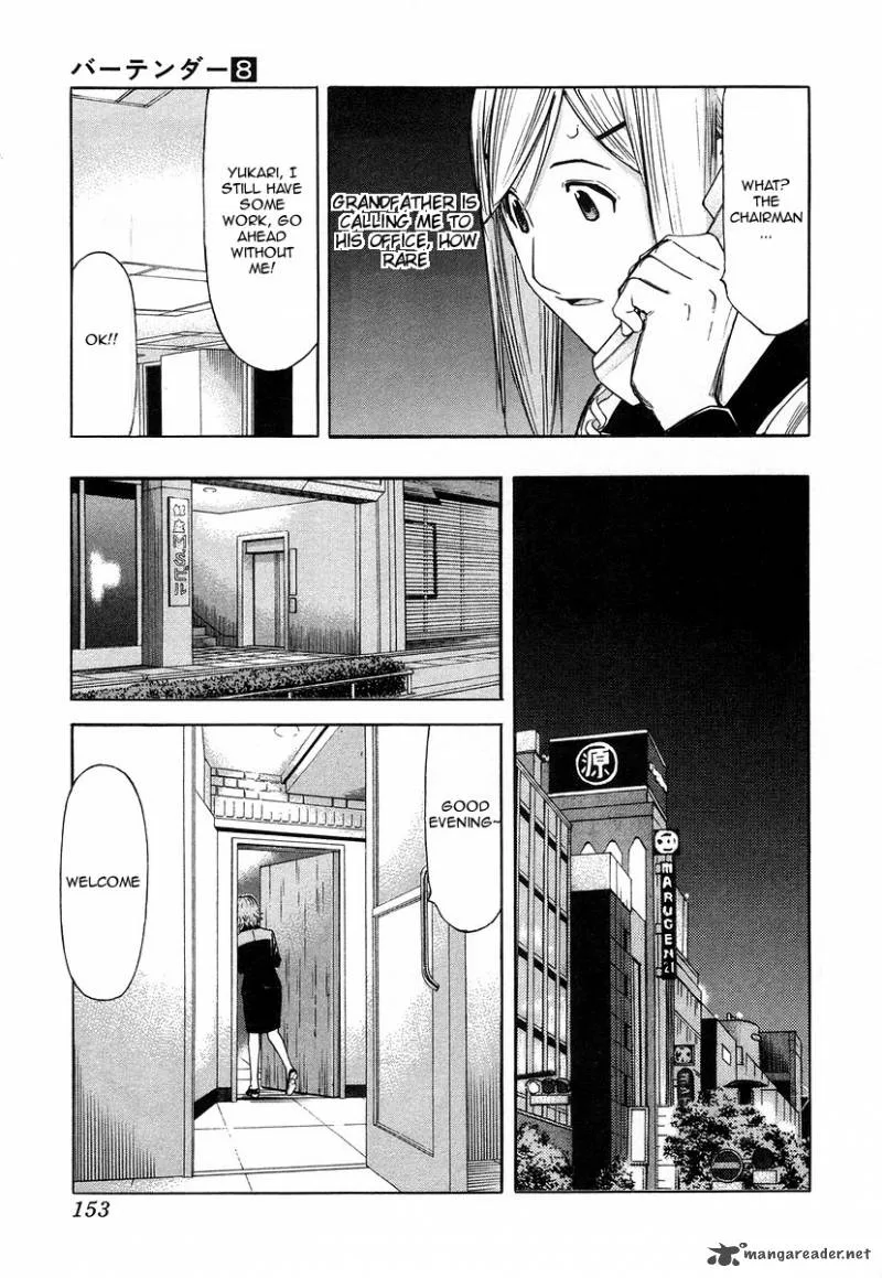 Bartender Chapter 62 page 7
