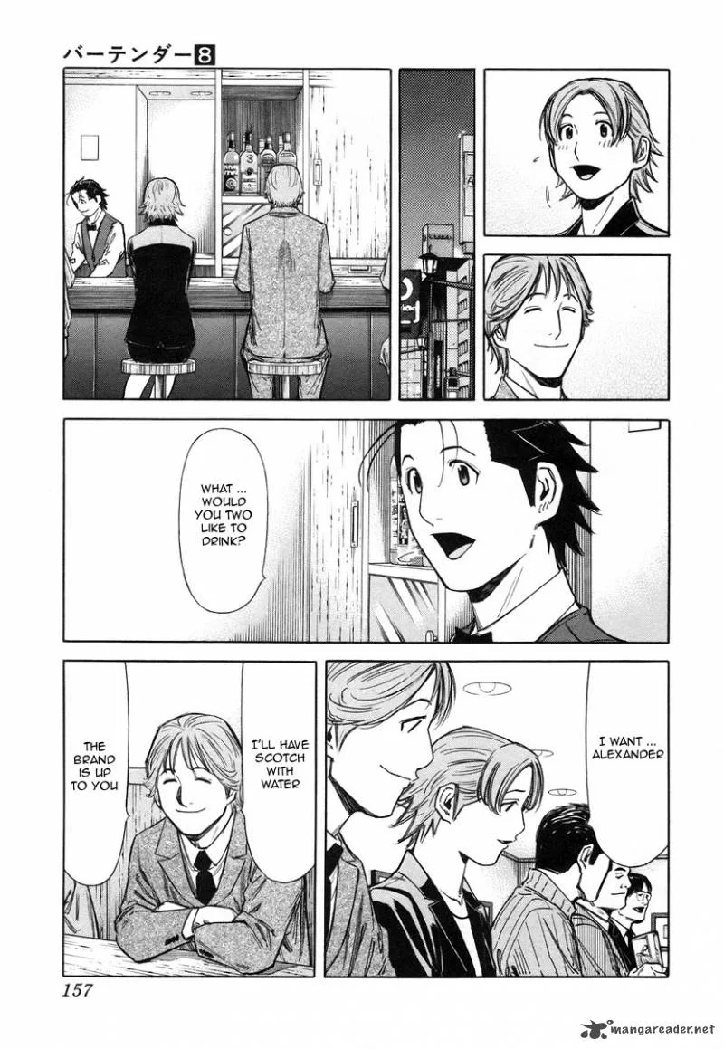 Bartender Chapter 62 page 11