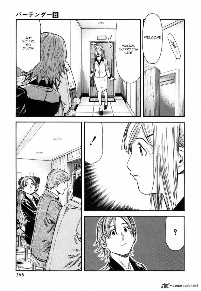 Bartender Chapter 62 page 23