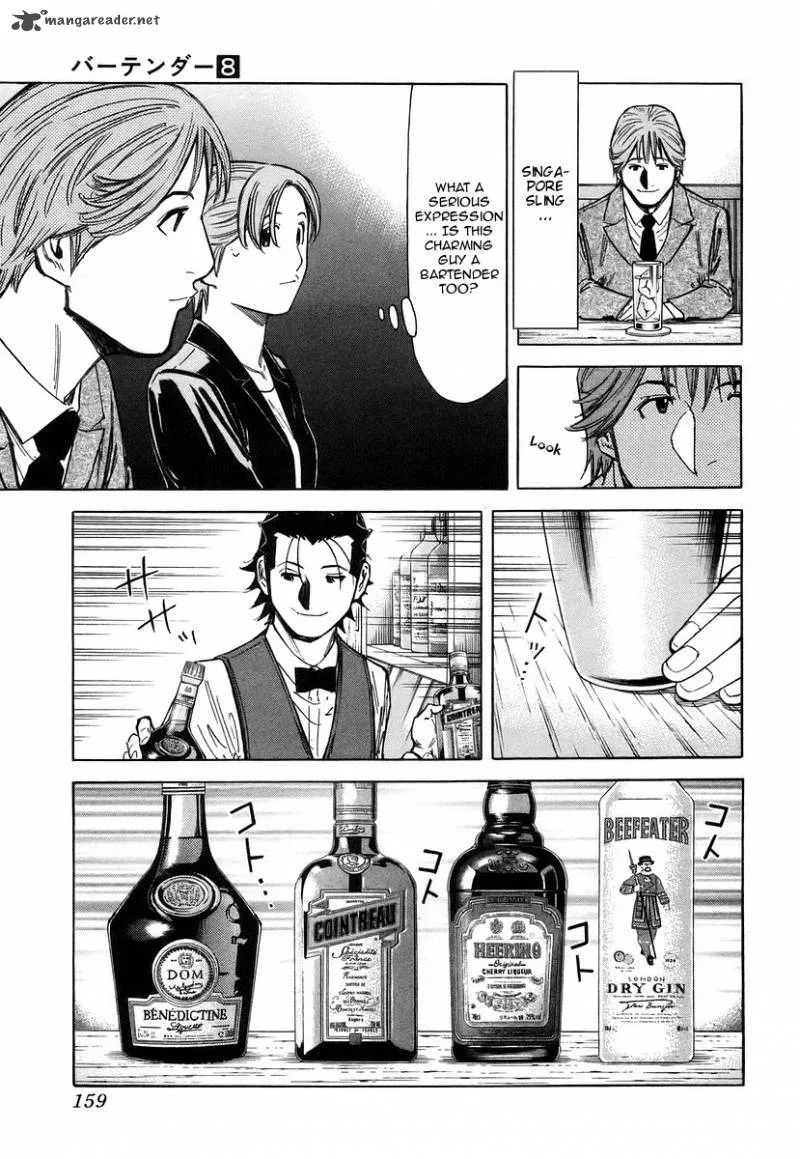 Bartender Chapter 62 page 13