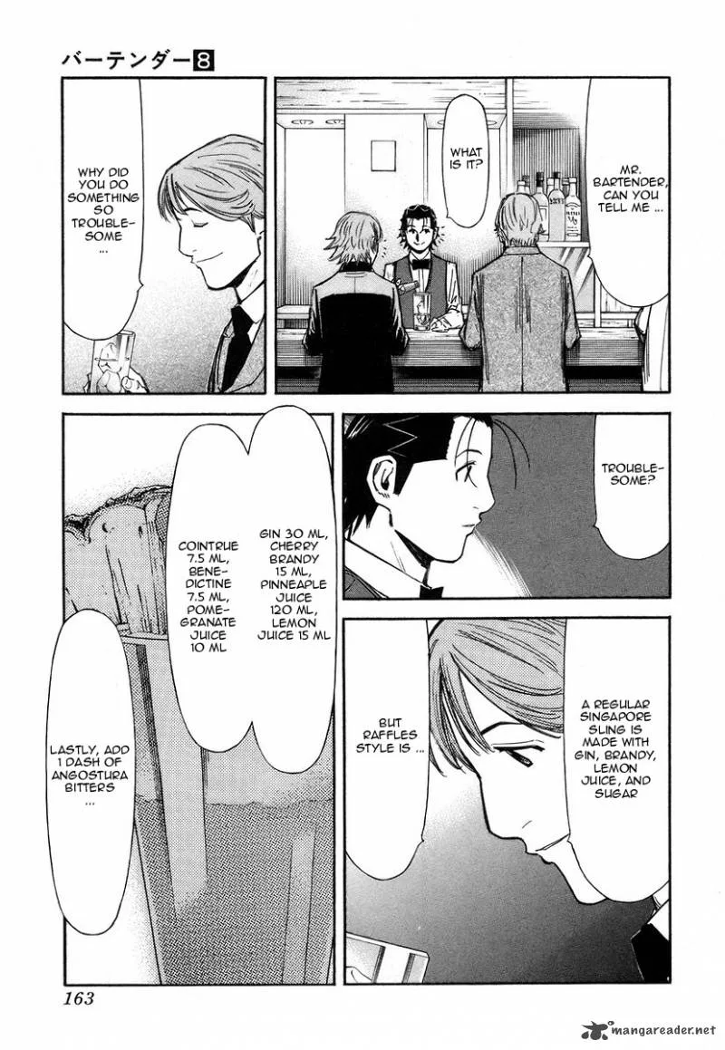 Bartender Chapter 62 page 17