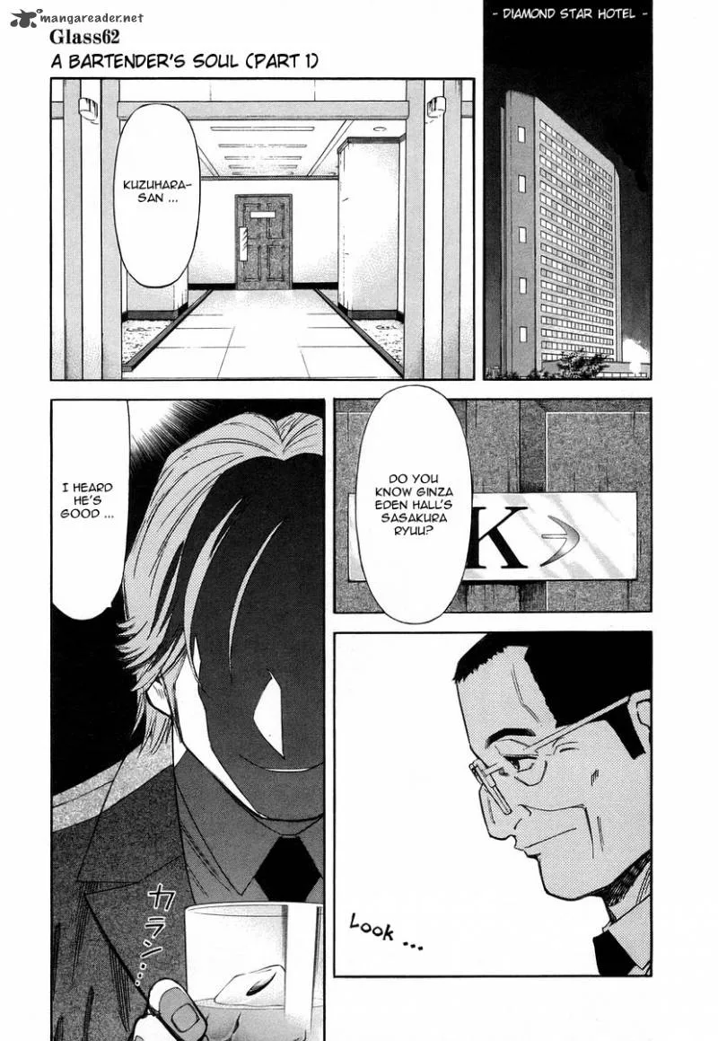 Bartender Chapter 62 page 1