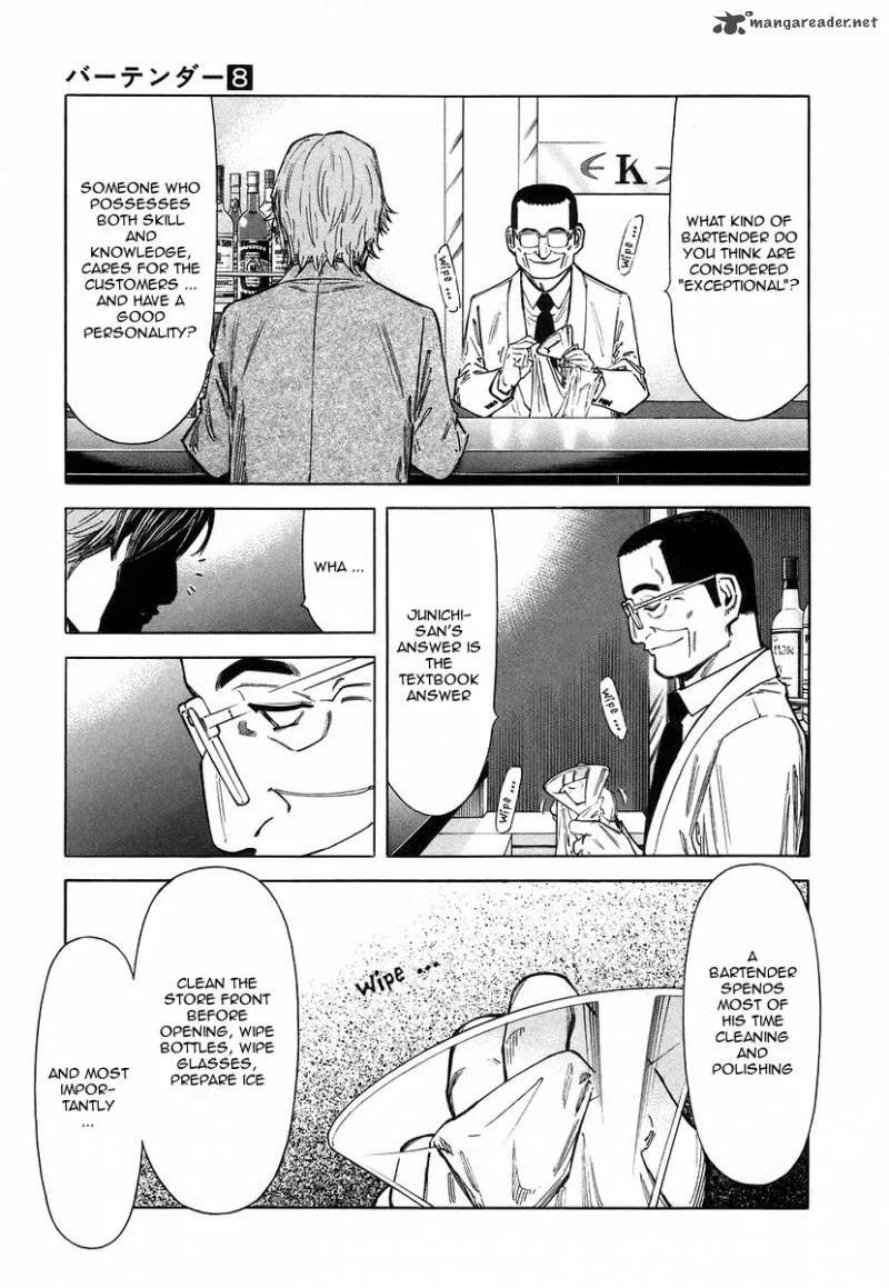 Bartender Chapter 62 page 3
