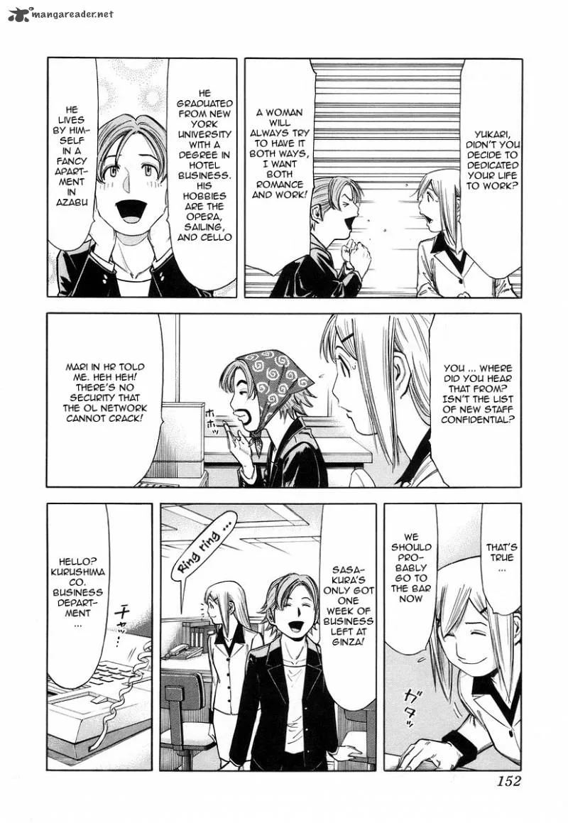 Bartender Chapter 62 page 6