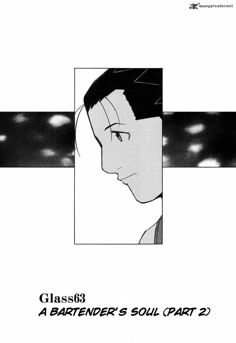 Bartender Chapter 63 page 2