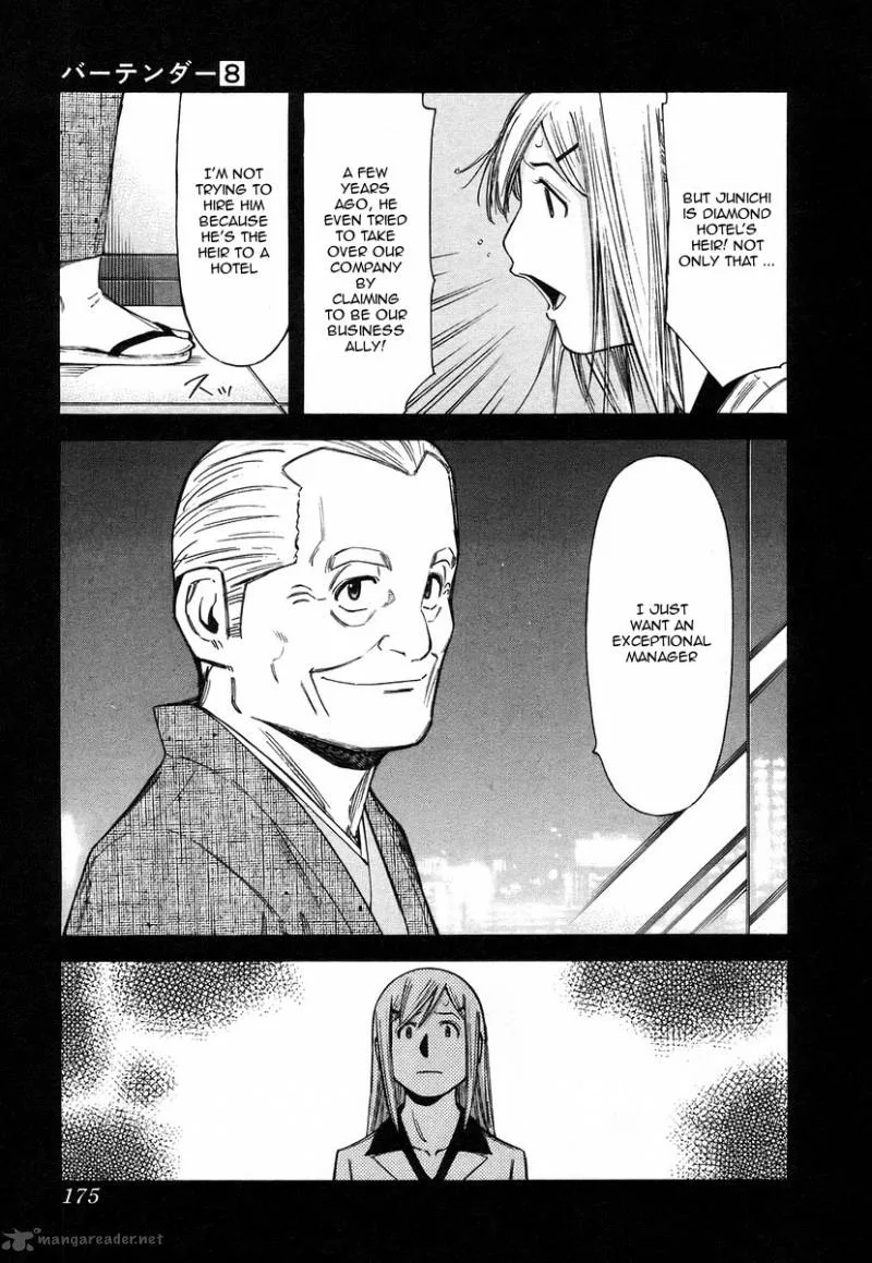 Bartender Chapter 63 page 5