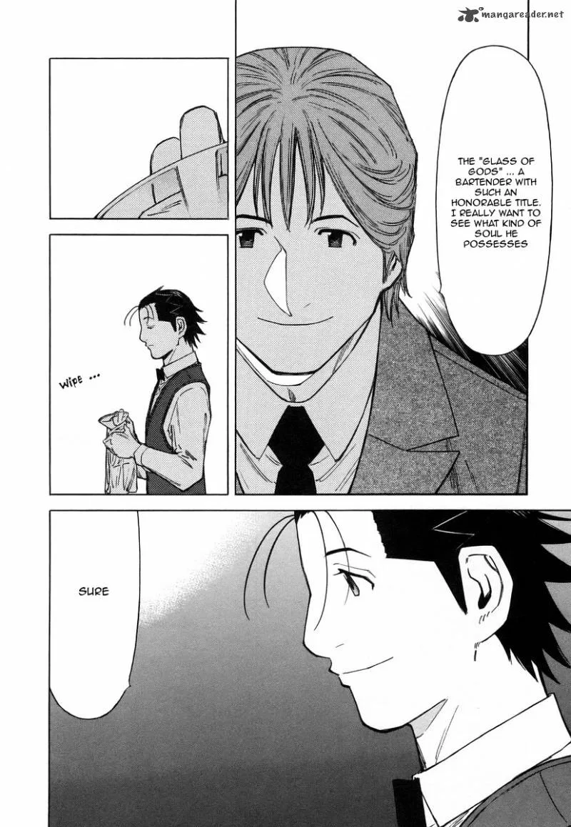 Bartender Chapter 63 page 14