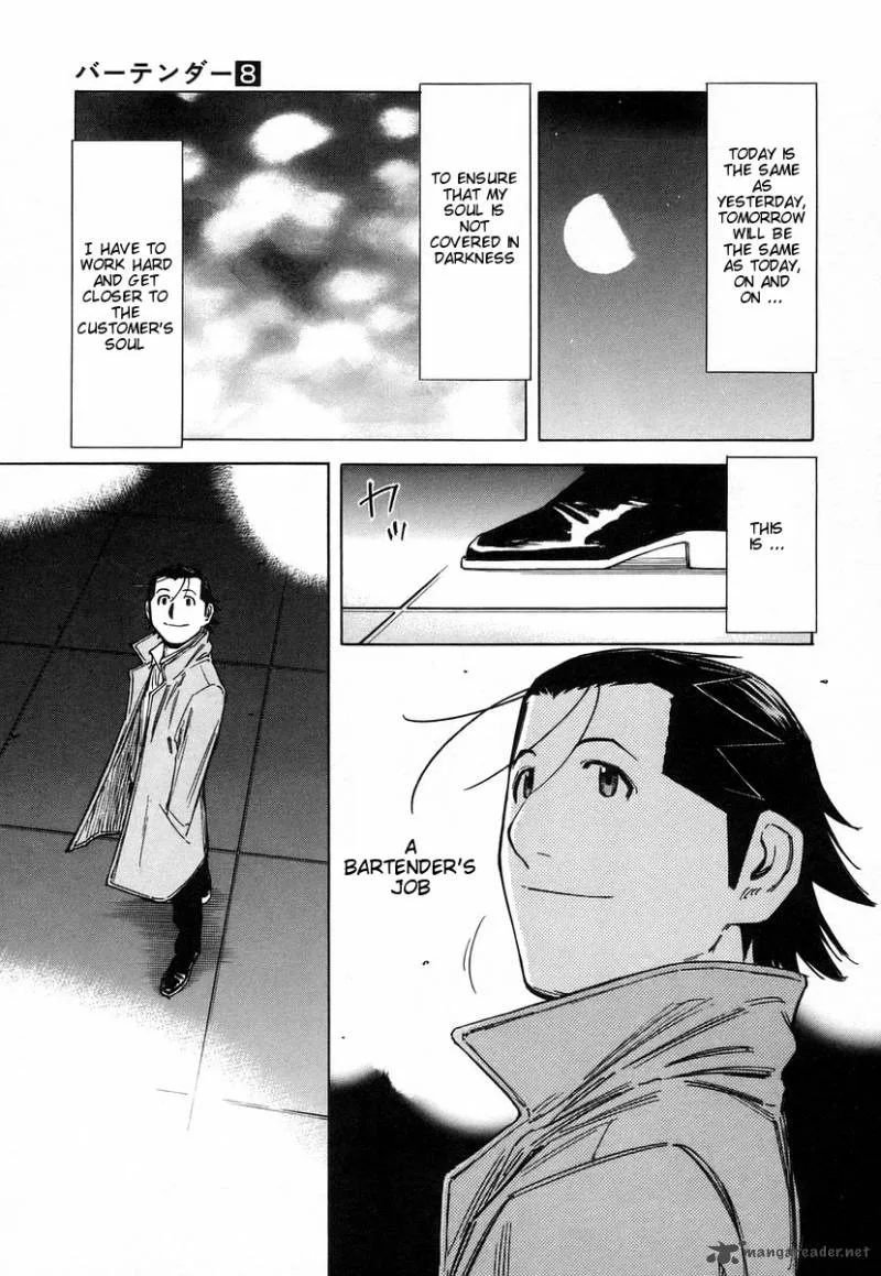 Bartender Chapter 63 page 23