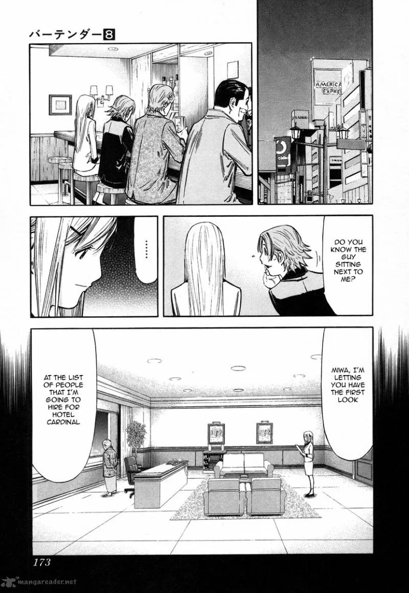Bartender Chapter 63 page 3