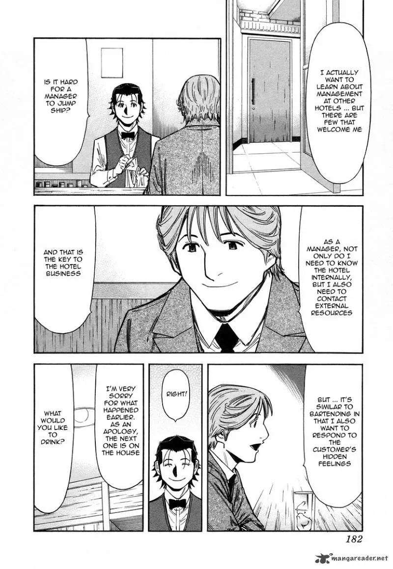 Bartender Chapter 63 page 12
