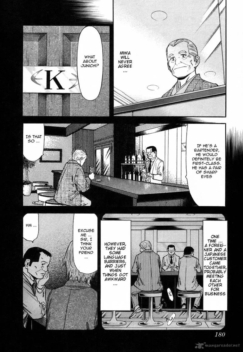 Bartender Chapter 63 page 10