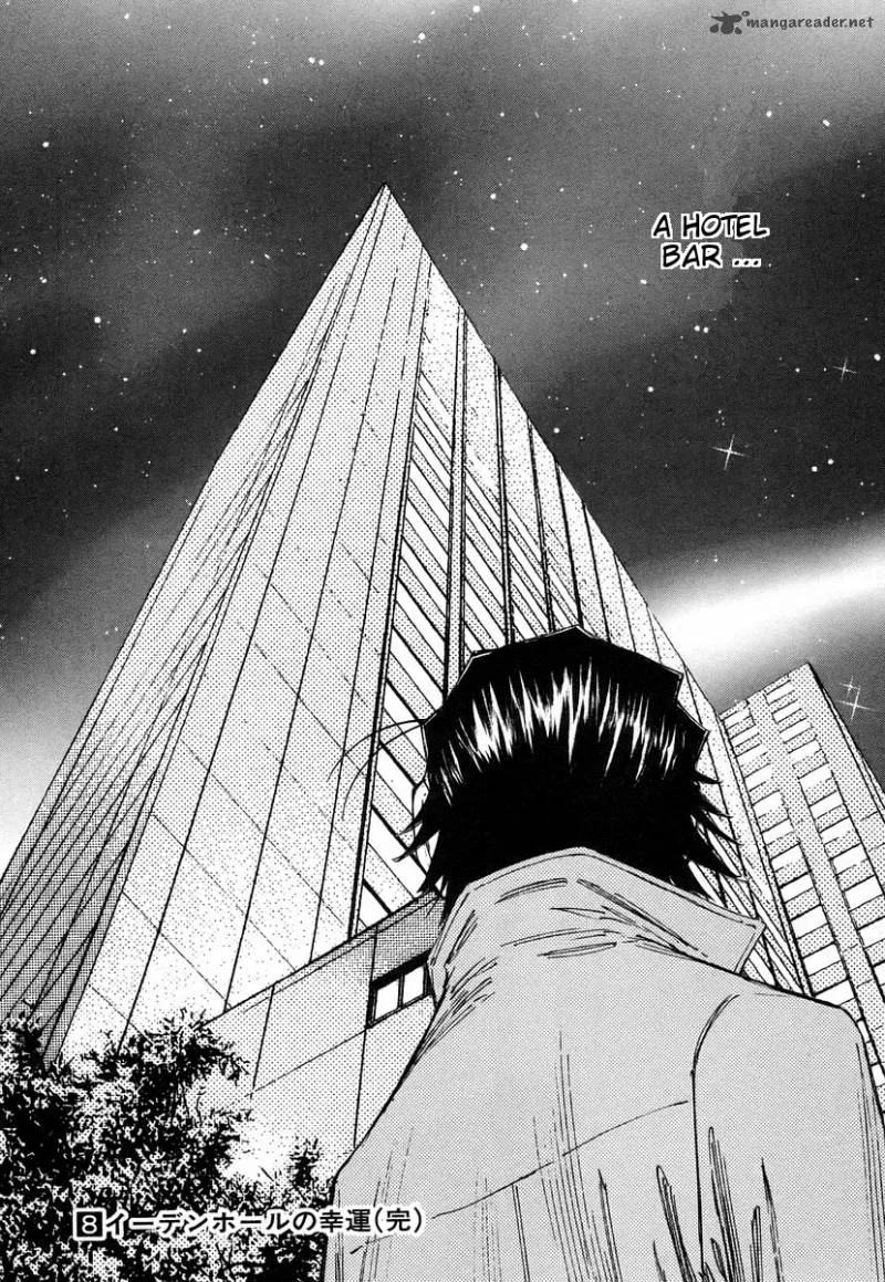 Bartender Chapter 63 page 24