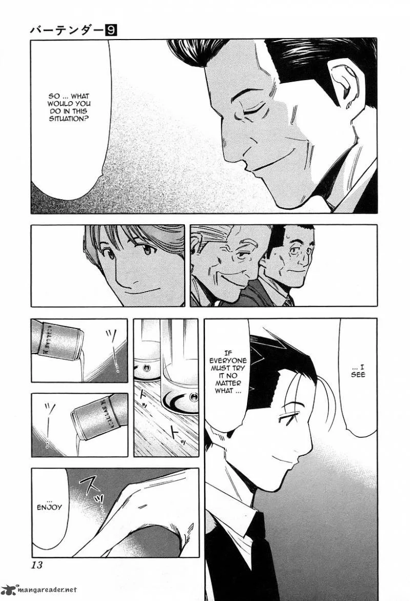 Bartender Chapter 64 page 17