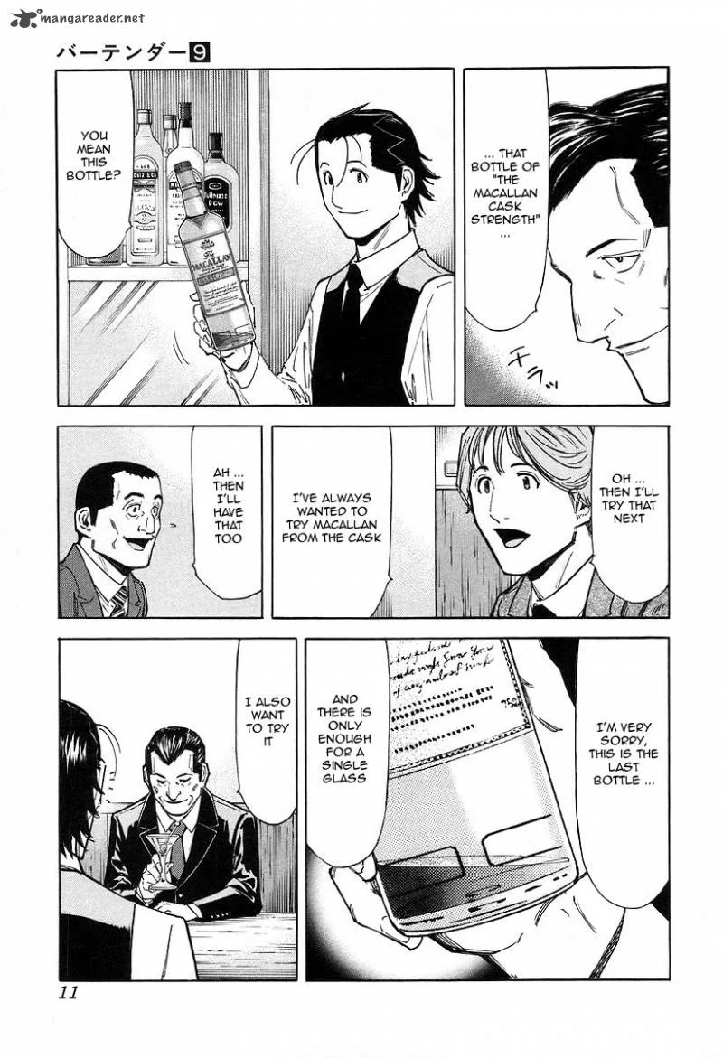 Bartender Chapter 64 page 15
