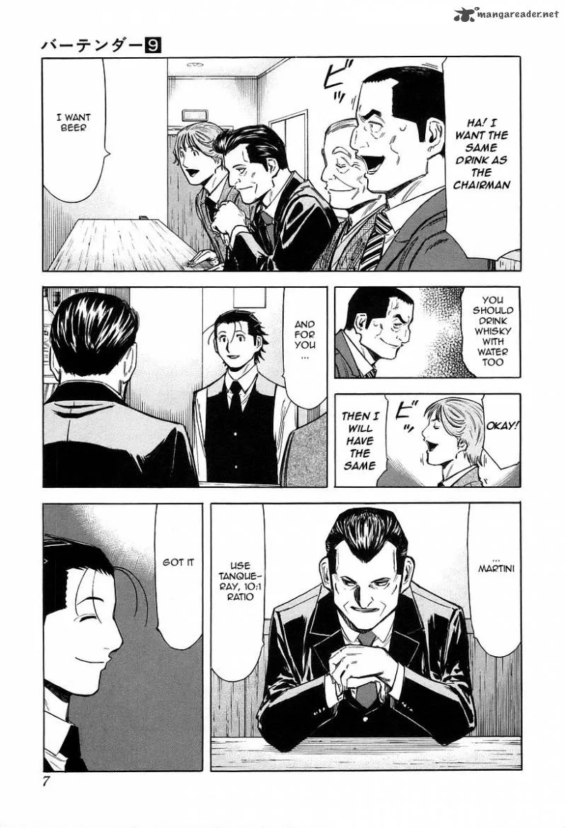 Bartender Chapter 64 page 11